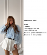 Шифон блузка NUL-8002A450