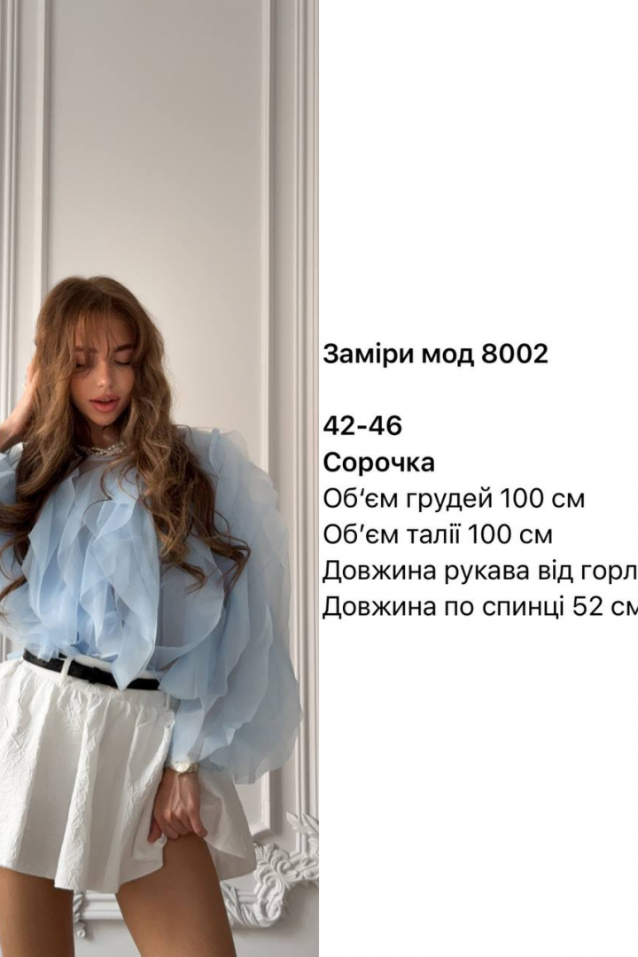 Шифон блузка NUL-8002A450