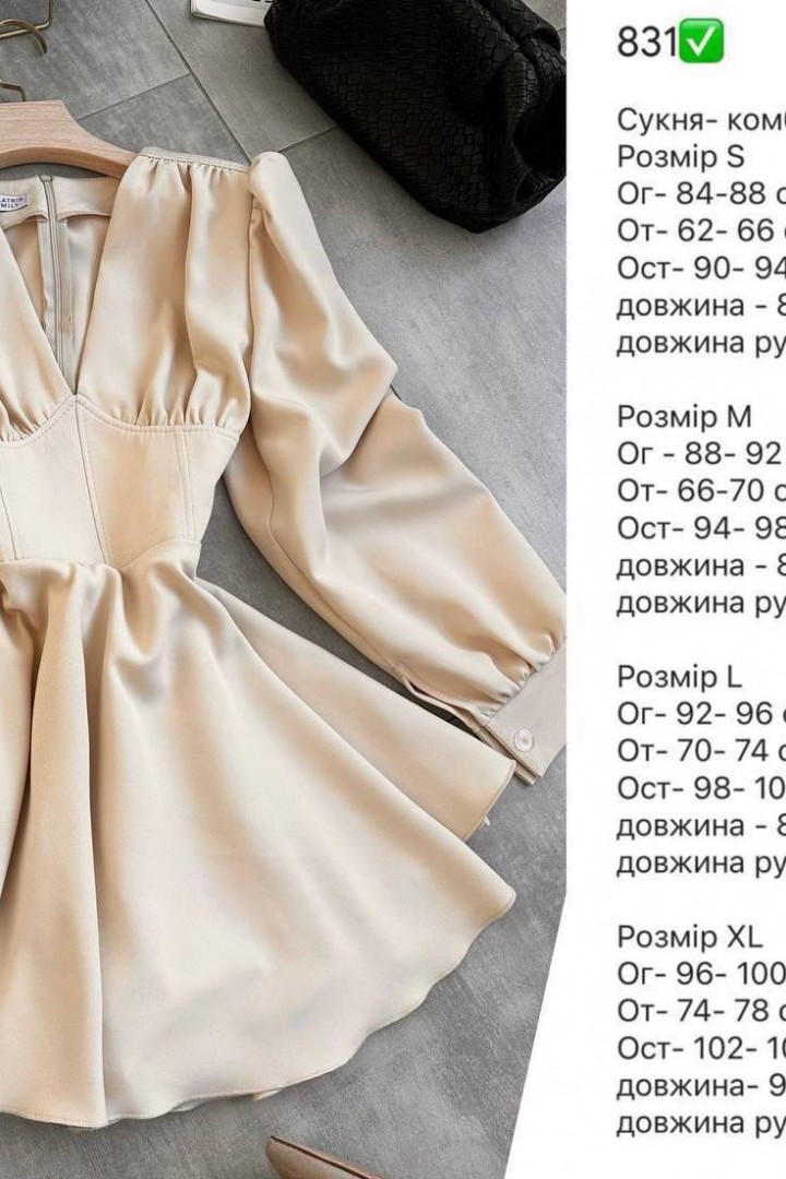 Сукня комбінезон   RK-831A500