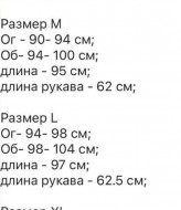 Сукня на гудзиках  RK-447A450 