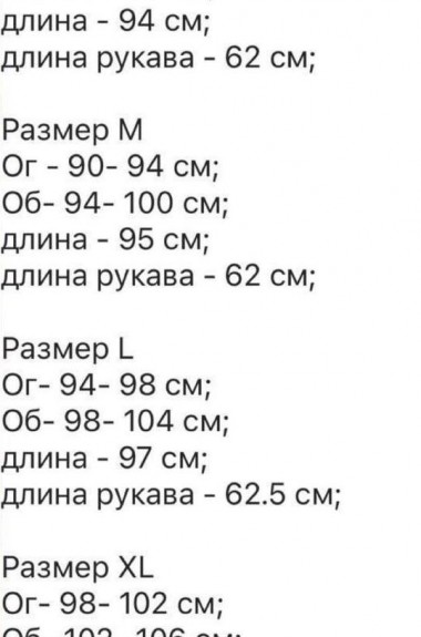 Сукня на гудзиках RK-447A450 Сукня на гудзиках RK-447A450