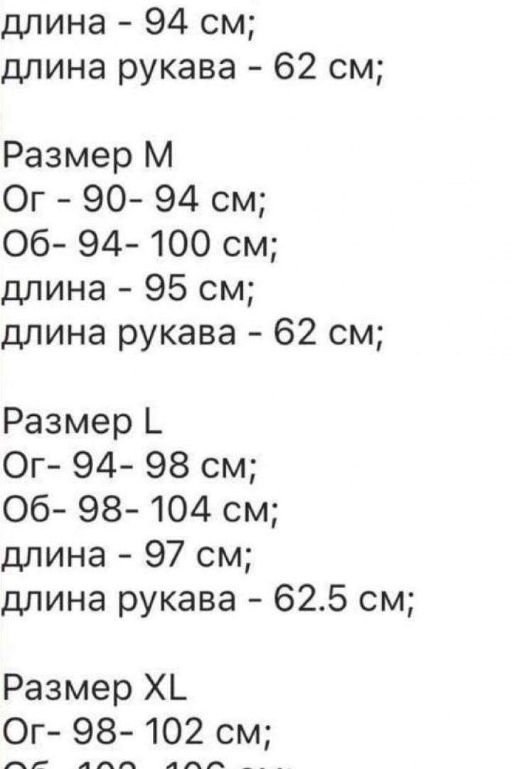 Сукня на гудзиках  RK-447A450 