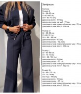 Спортивний костюм   RK-671A850 