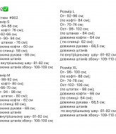 Спортивний костюм приталенний  RK-902A550