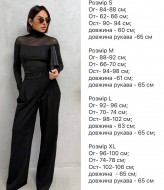 Лонгслив с сеткой   RK-913A400