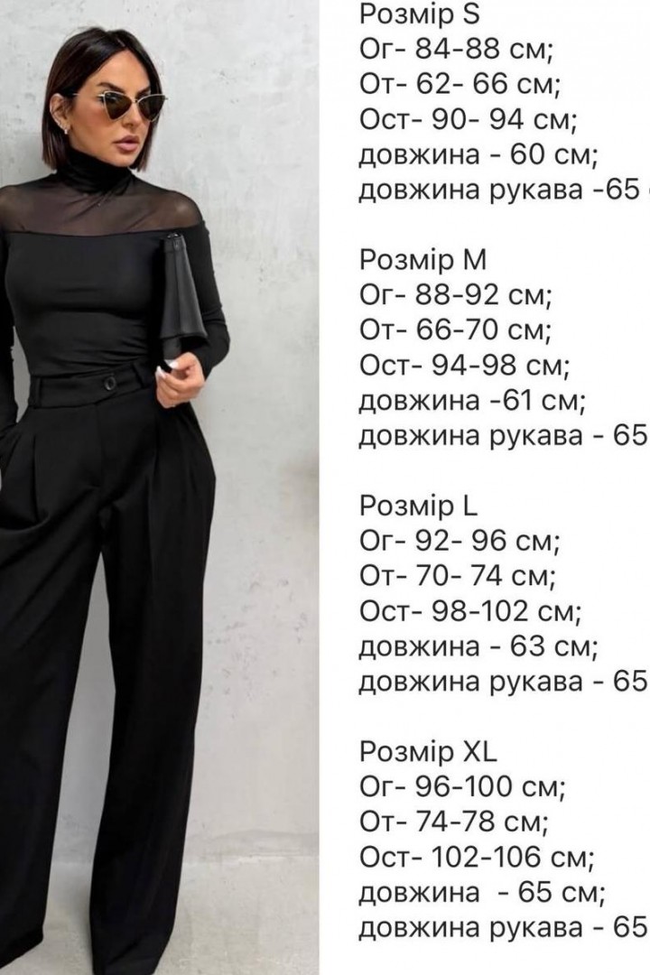 Лонгслив с сеткой   RK-913A400