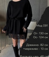 Свободное платье с длинным рукавом  UNO-091A700