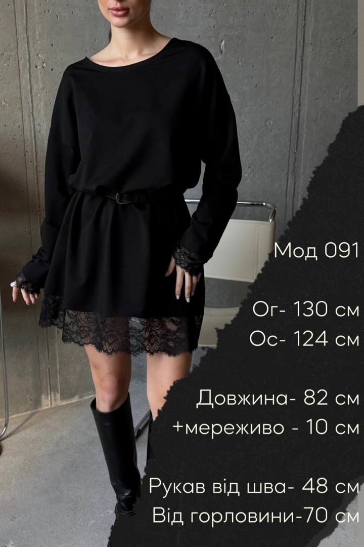 Свободное платье с длинным рукавом  UNO-091A700