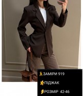 Приталенный пиджак женский  COB-919A650