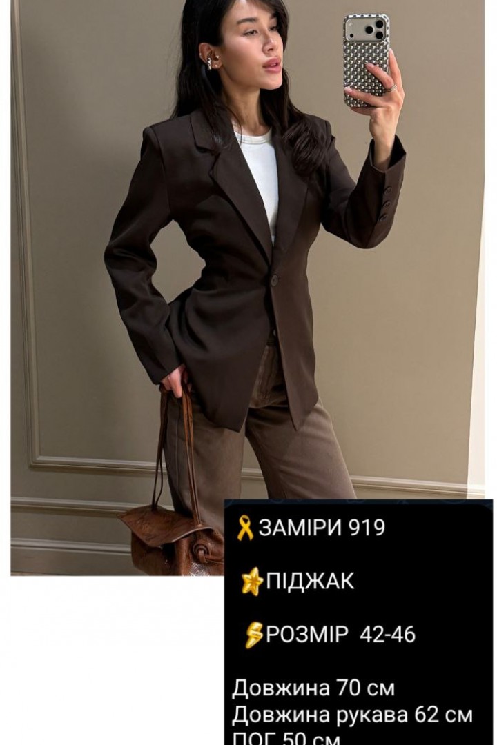 Приталенный пиджак женский  COB-919A650