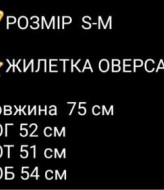 Жилет на подкладке VSH-904A620