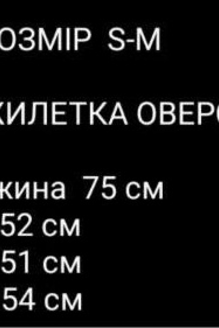 Жилет на подкладке VSH-904A620