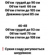 Платье на шнуровке сзади  AKS-206A430