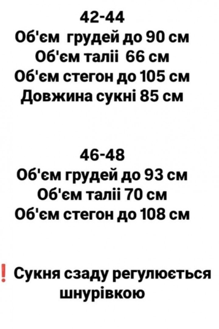 Платье на шнуровке сзади  AKS-206A430