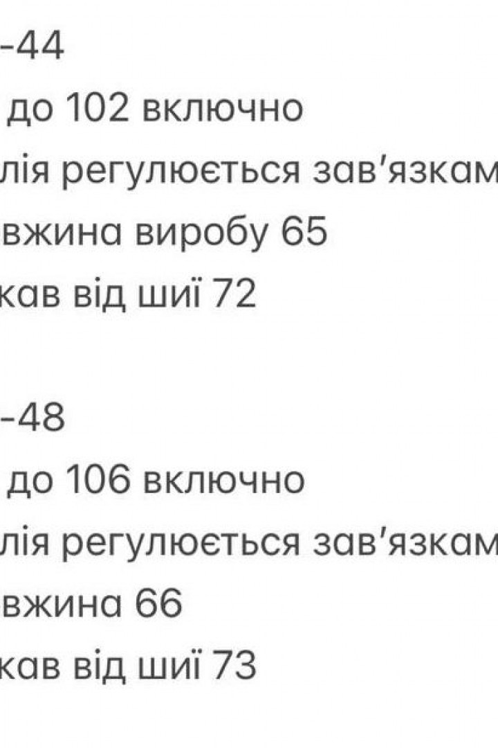 Рубашка корсетная  INNA-589A450