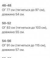 Майка для женщин KG-181A230