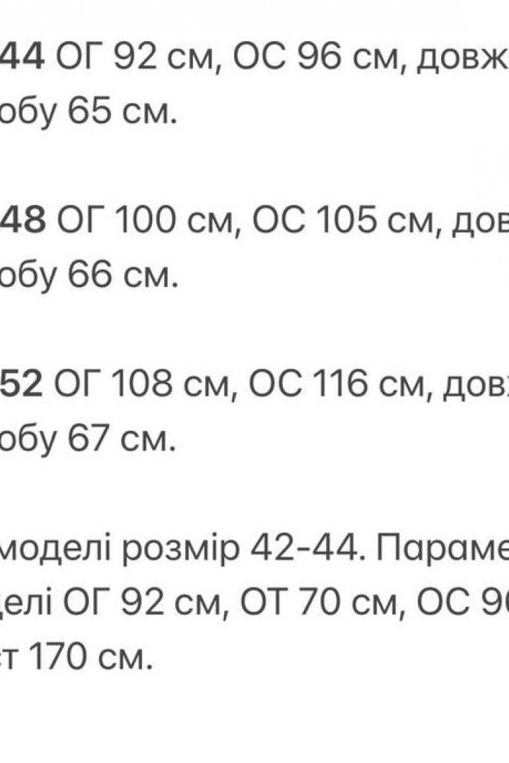 Жилет на підкладі KG-308A460