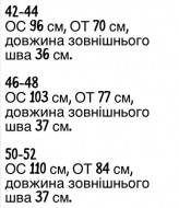 Шорты-юбка сбоку на молнии KG-309A280