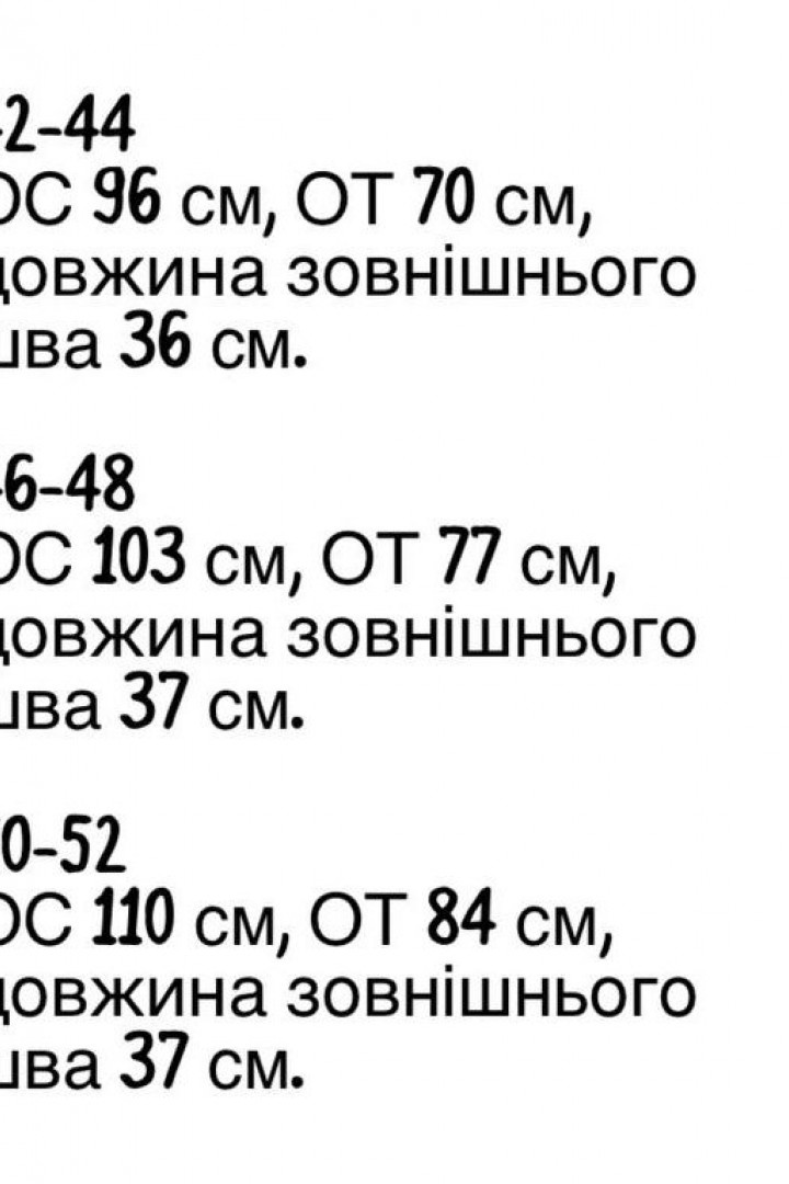 Шорты-юбка сбоку на молнии KG-309A280