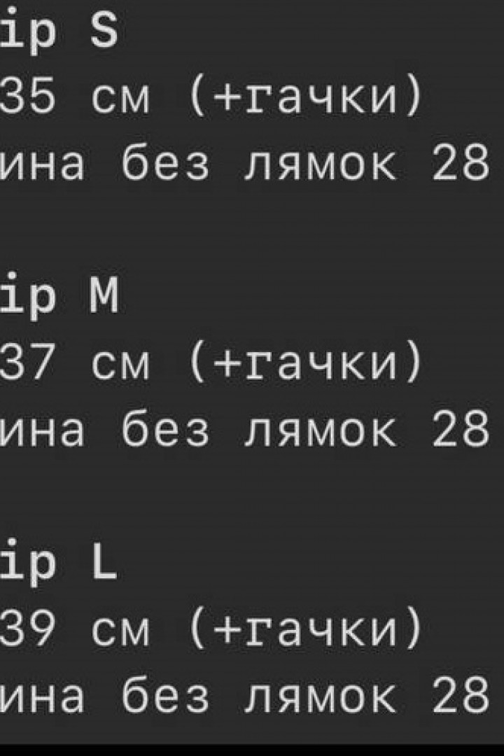 Красивый корсет ASP-006A720