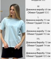 Футболка базовая  NBR-186A360