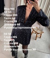 Чудова шовкова сукня з декольте BAC-961A750