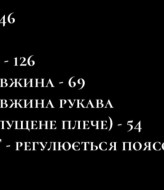Жіночий тренч з плечиками NK-657A600