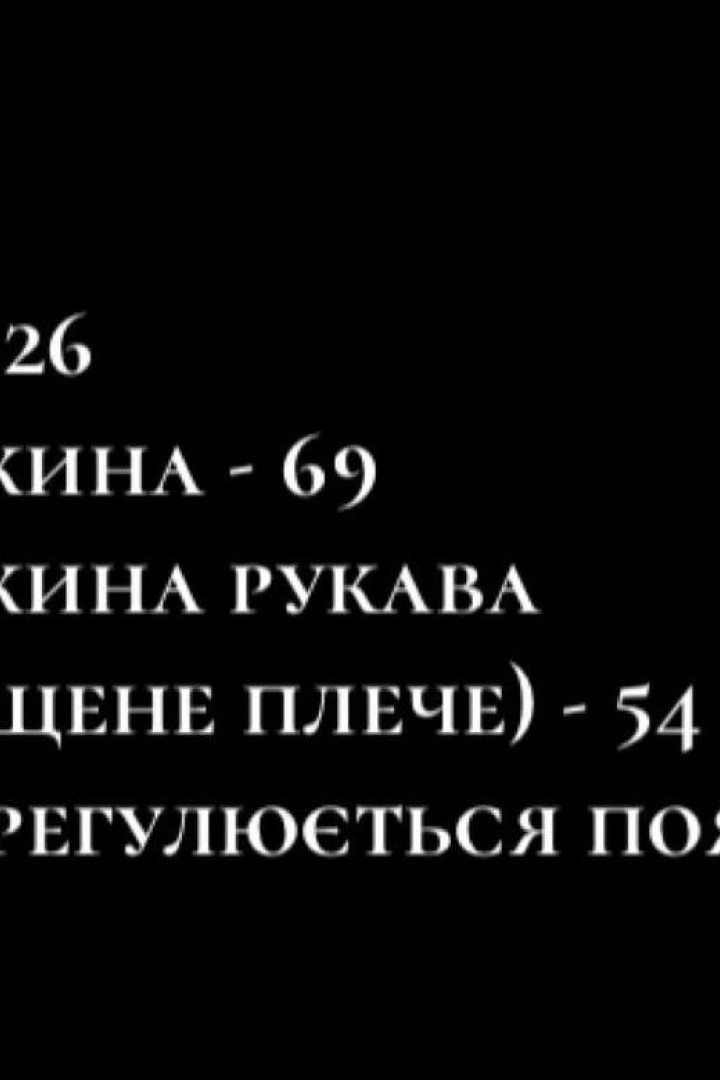 Жіночий тренч з плечиками NK-657A600