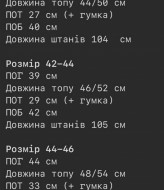 Комплект брюки и топ ASP-327A499