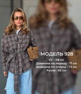 Рубашка с поясом BLO-928A530