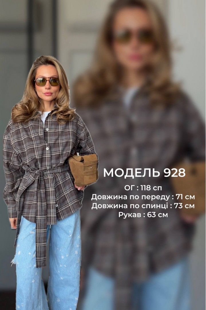 Рубашка с поясом BLO-928A530