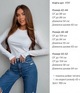 Женский лонгслив  ANA-1721A7