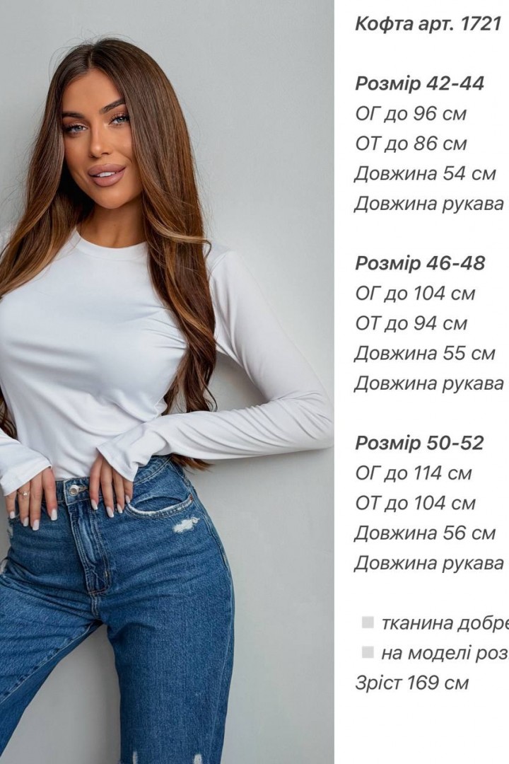 Женский лонгслив  ANA-1721A7