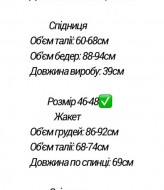 Костюм стильный женский  MPK-429A950