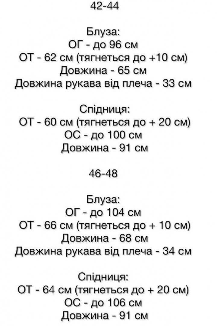 Лляний костюм SSY-042A700