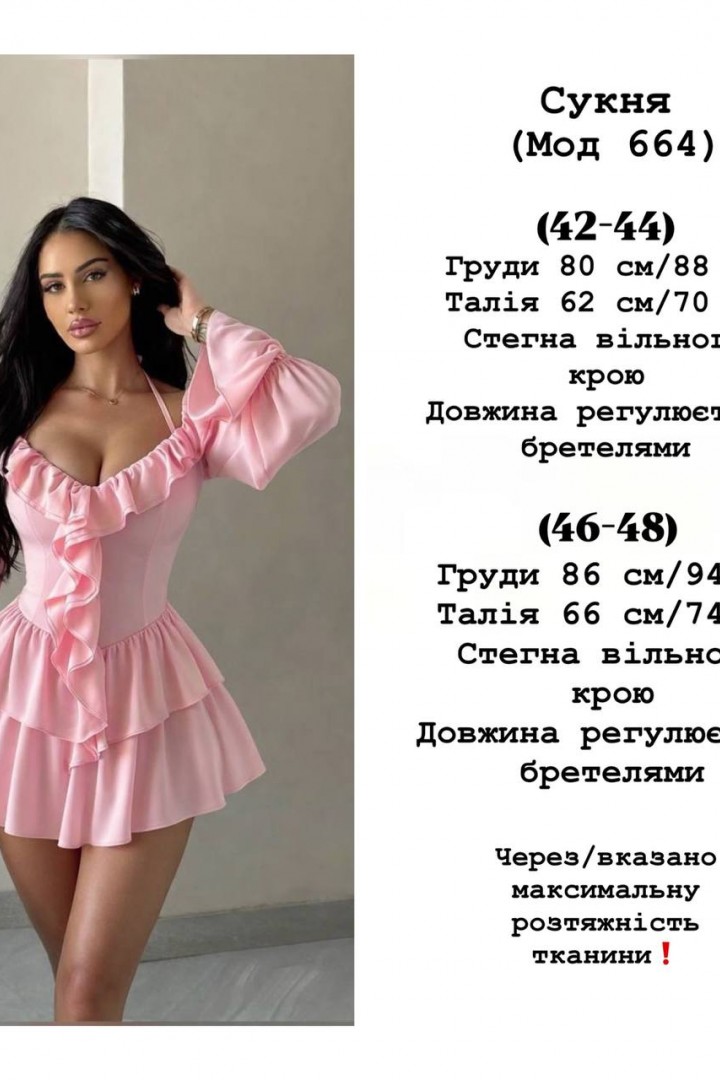 Нежное платье YLM-664A530