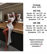 Сексуальное вечернее платье  YLM-660A650