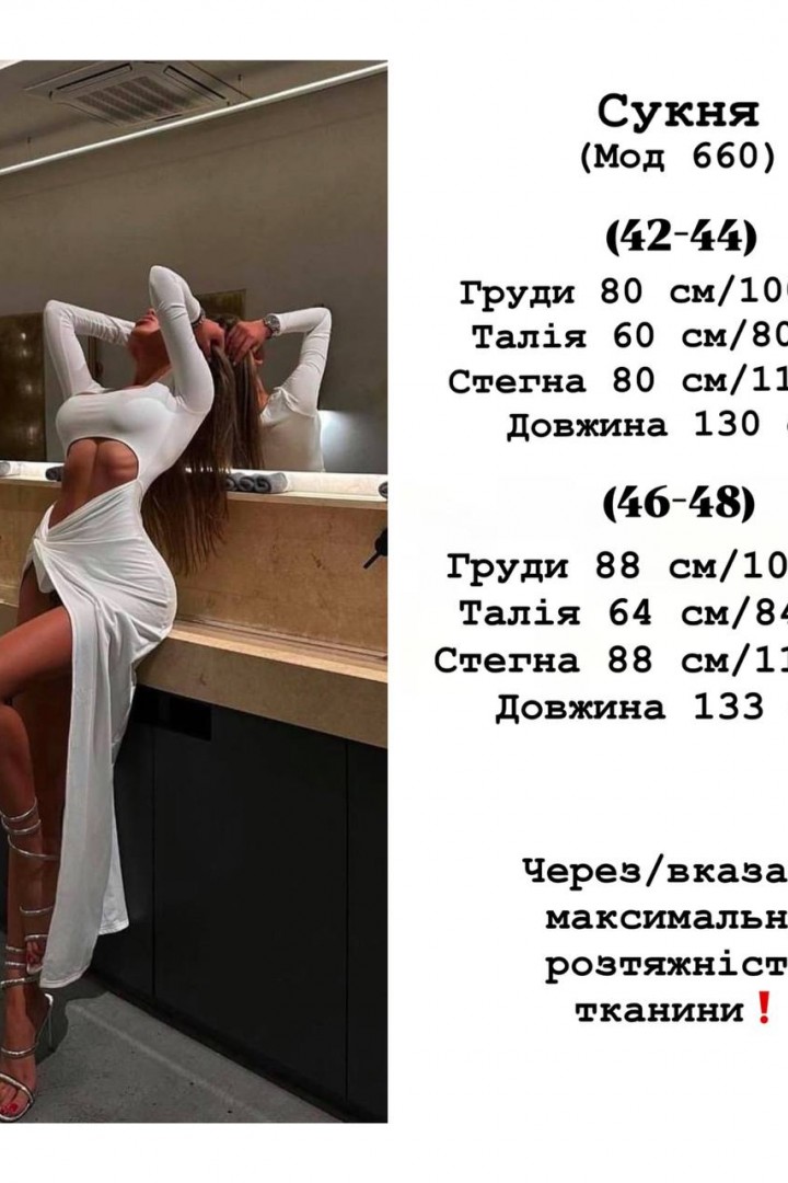 Сексуальное вечернее платье  YLM-660A650