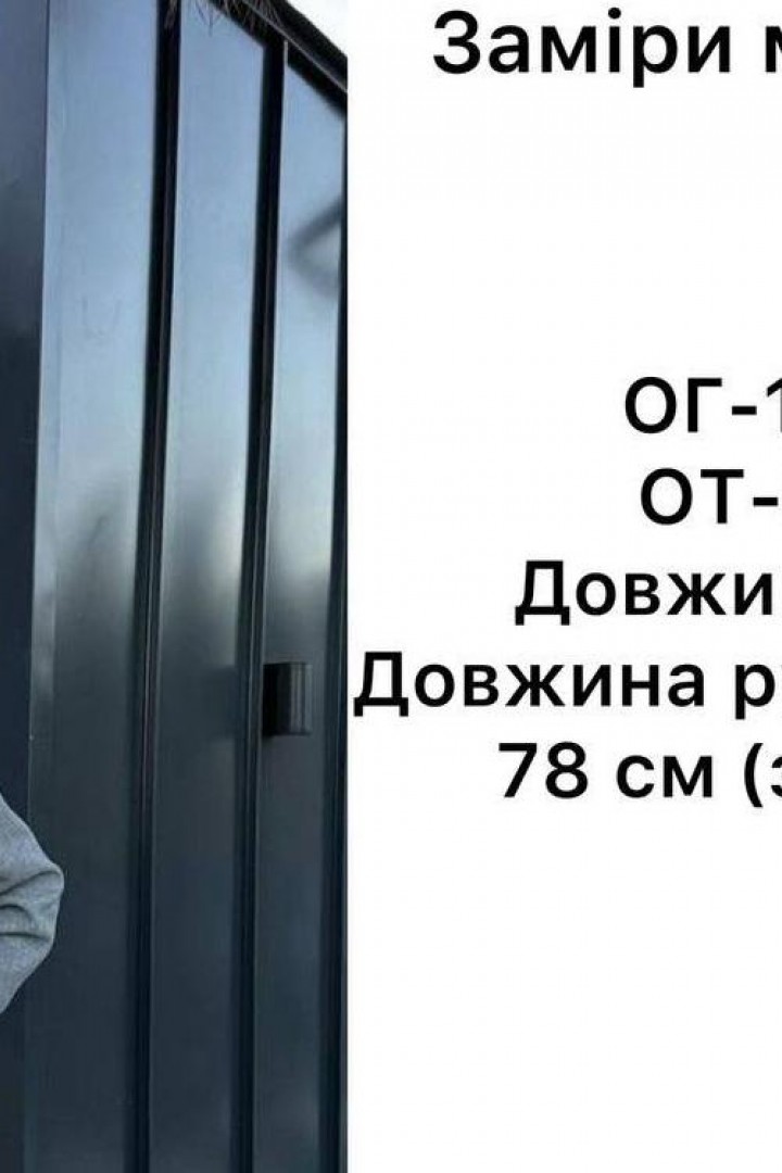 Кашемировий бомбер  ANB-544A650