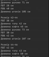 Костюм тройка женский брючный  ASP-328A699