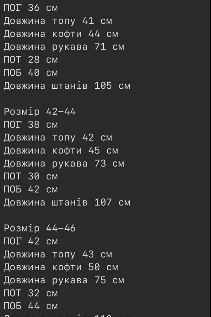 Костюм тройка женский брючный  ASP-328A699