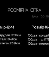 Домашний комплект с халатом  STB-27A599