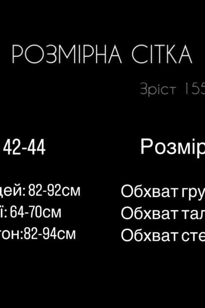 Домашний комплект с халатом  STB-27A599