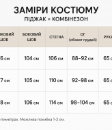 Модный классический костюм женский  EVD-406A800