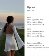 Короткое платье с открытой спиной  SAP-044A450