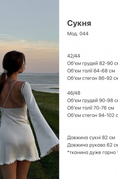 Сукня з відкритою спиною SAP-044A450