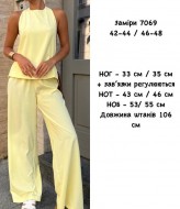 Літний костюм  SPL-7069A550 