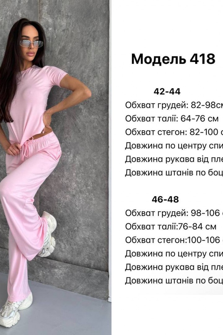 Базовий костюм JW-418A500 