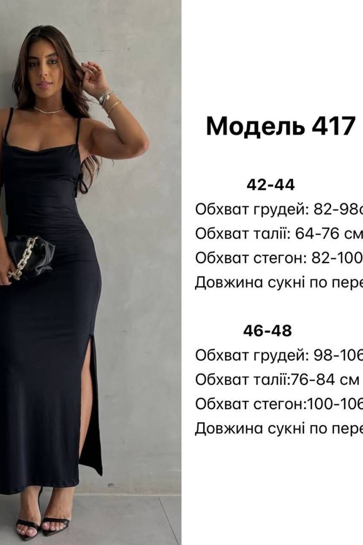 Длинное платье  с открытой спиной   JW-417A400