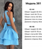 Костюм спідниця з топом   JW-361A599 